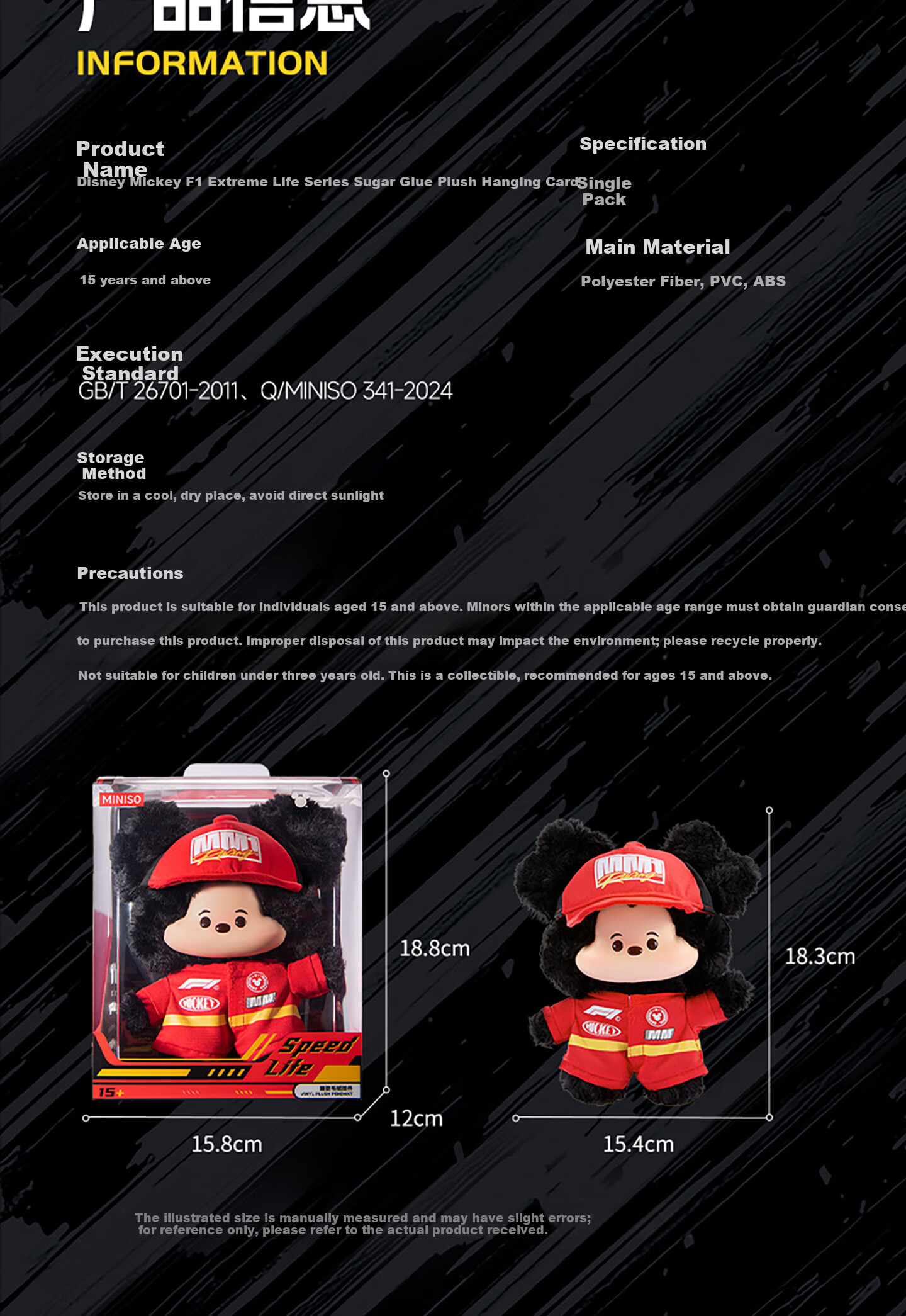 MINISO Disney Mickey F1 Speed Life Series PVC Plush Keychain Figurine Toy Birthday Gift for Men and Women 6