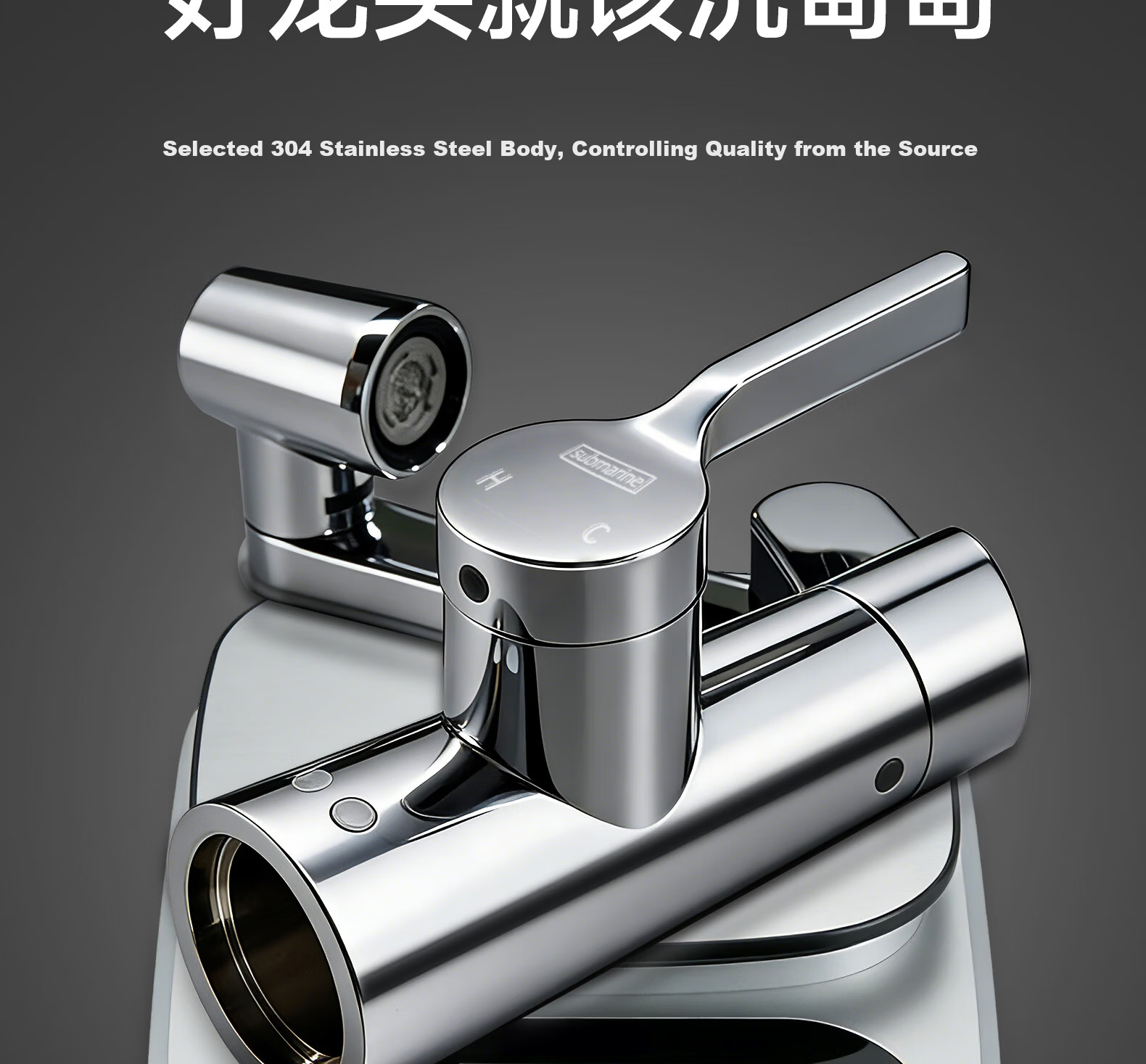 Submarine Mechanical Arm Faucet for Sink Bathroom Basin Under-counter Hot and Cold Water Mixer 2-in-1 Stainless Steel L7112H 25