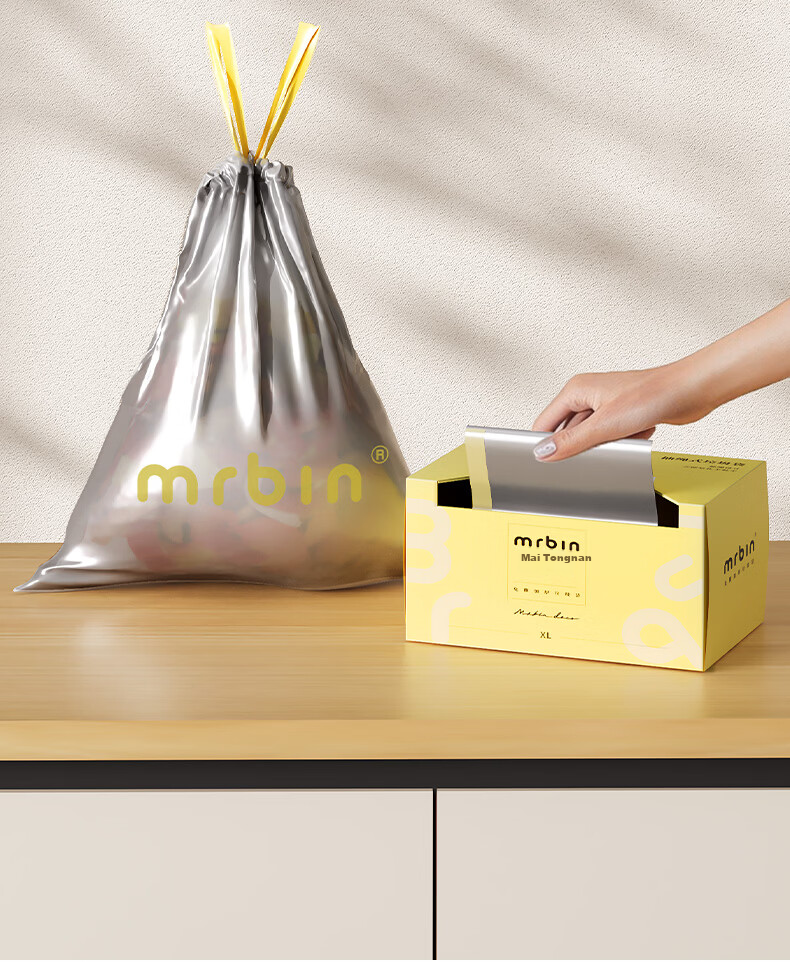 Mr.Bin High-Quality Drawstring Garbage Bags Household Tear-Resistant Thickened Kitchen Large Automatic Closure Handheld Boxed XL Quarterly Pack 2