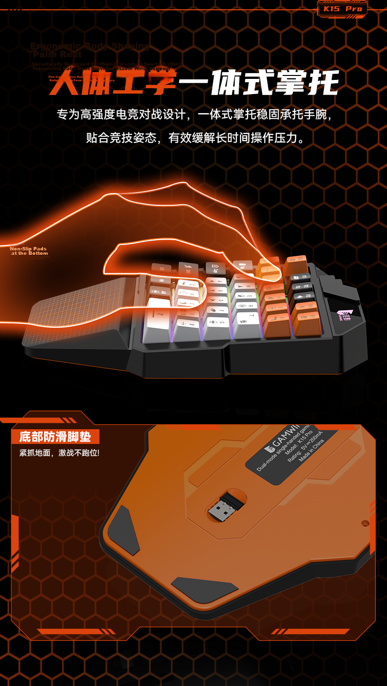 Jiaying K15 Wired RGB Backlit 35-Key Portable One-Handed Gaming Keyboard FPS Shooting Lightweight Silent Membrane Keyboard for Gaming and Office 11