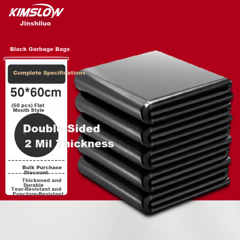 Kimslow KSL130 Thickened 4-Layer Garbage Bags Black Flat Mouth 80x100cm (50 pcs) Commercial Industrial Plastic Bags