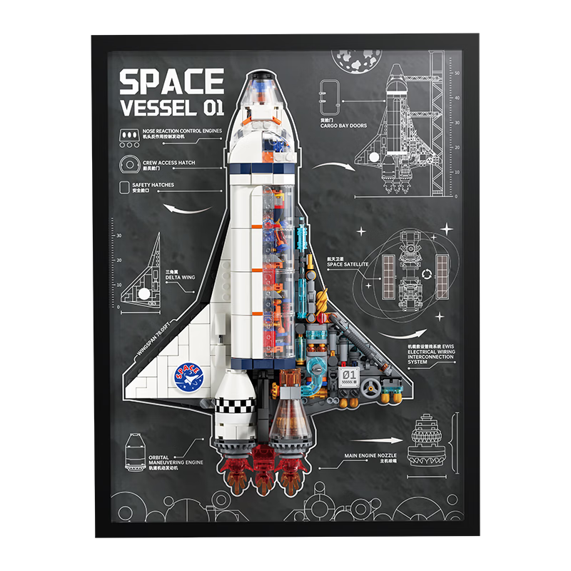 Deep Space Program Aerospace 3D Light Decorative Educational Building Blocks Children's Toy Boys Birthday Gift