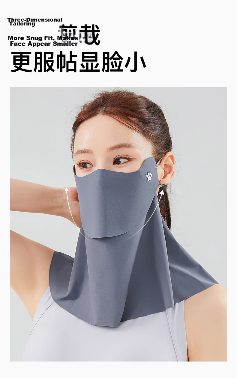 KELME Women's Sunscreen Face Mask UV Protection Breathable Ice Silk Neck Guard Antibacterial Summer Face Cover 14