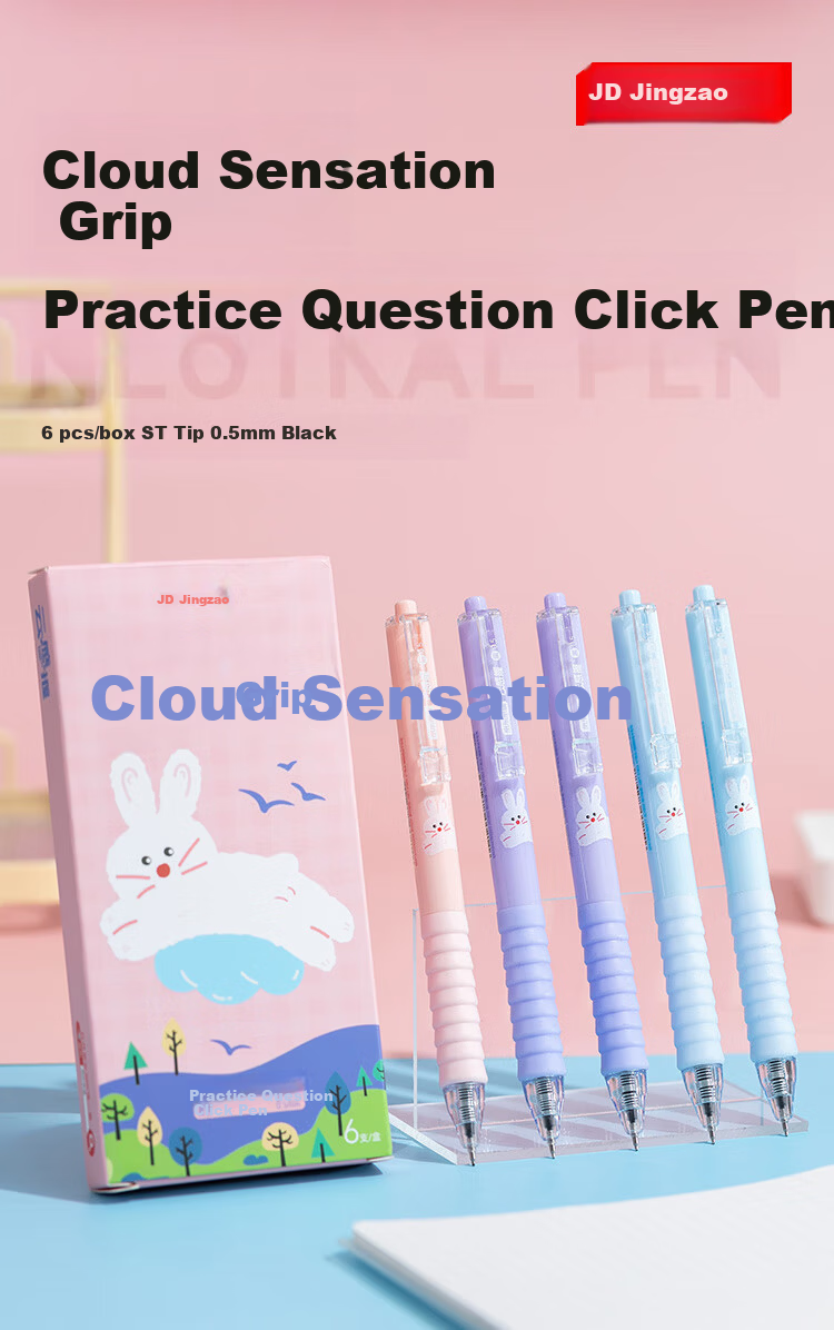JD Jingdong Jingzao Ergonomic Posture Retractable Gel Pen Black 0.5mm 6-Pack Dual Ballpoint Tip Student Exam Writing Pen Soft Protective Sleeve JD1041 2