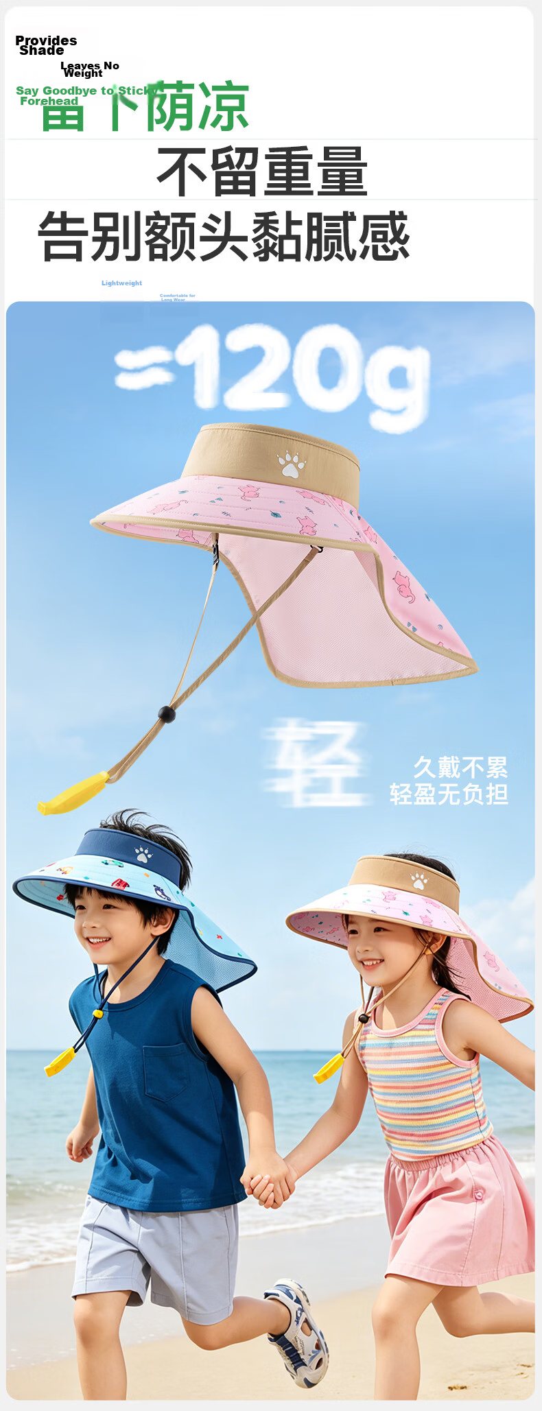 KELME Kids Sun Protection Hat Wide Brim Sunshade Cap with Neck Flap Open Top Outdoor Beach Travel 8