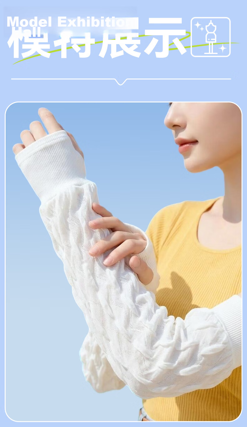 FitonTon Summer Sleeve Fresh Style Sun Protection Ice Silk Breathable Solid Color Hand Guard Cycling Sunshade Puff Sleeves 10