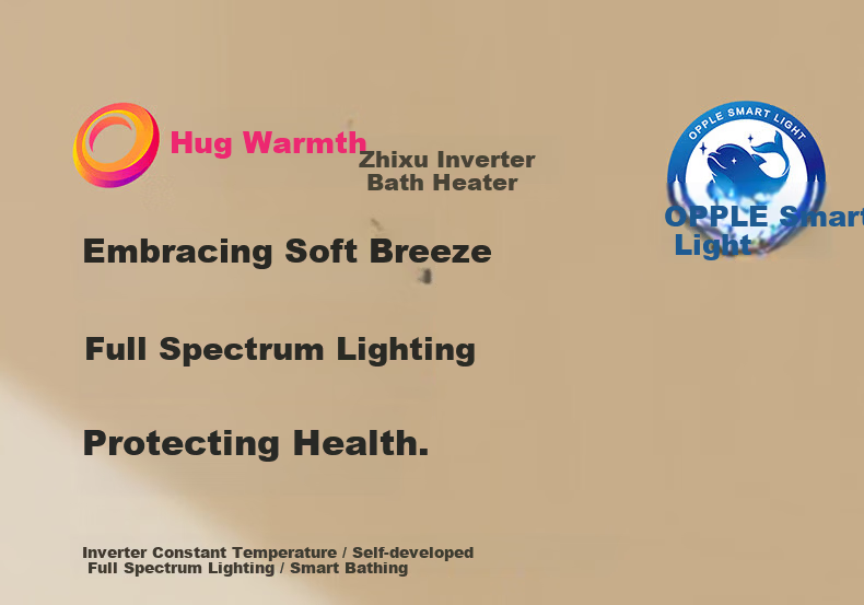 OPPLE Warm Air Bathroom Heater Hug Warm Series Integrated Ceiling Light Ventilation Zhixu-S 1
