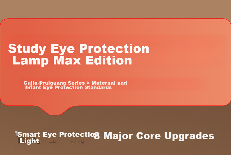 Kuka Vertical Eye Protection Desk Lamp Study Lamp Purui Optoelectronics Street Lamp Floor Lamp Children's Bedroom Smart Study Reading Lamp 7
