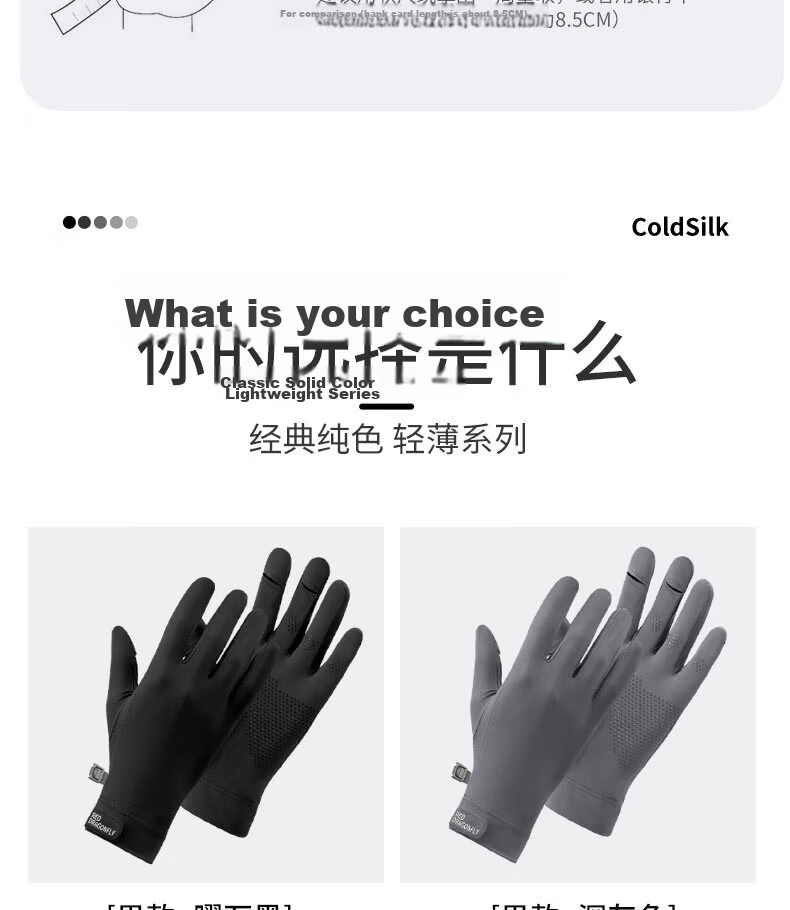 RED DRAGONFLY Summer Thin Sunscreen Gloves for Women, Fingerless Touchscreen Ice Silk Gloves for Driving and Cycling, Anti-Slip, UV Protection, Men’s 15