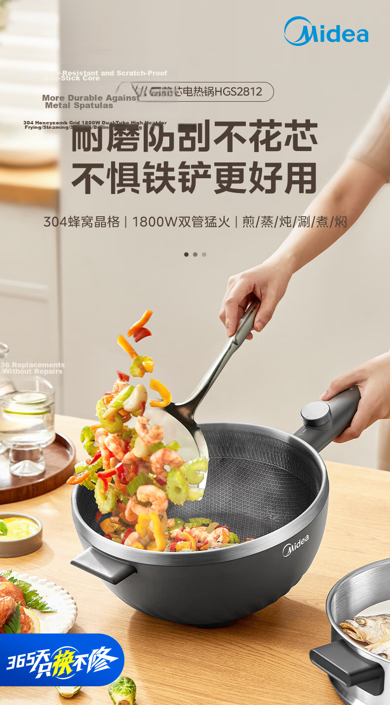 Midea Electric Frying Pan Electric Steamer Electric Cooker Electric Hot Pot Multi-Functional Household 4L 304 Honeycomb Crystal Multi-Purpose Electric Heating Pot MC-HGS2812 3