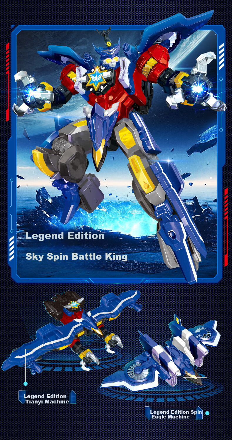 AULDEY Giant God Battle Team 30CM Transforming Robot King Kong Burst Battle King Legendary Edition Children's Day Gift 6