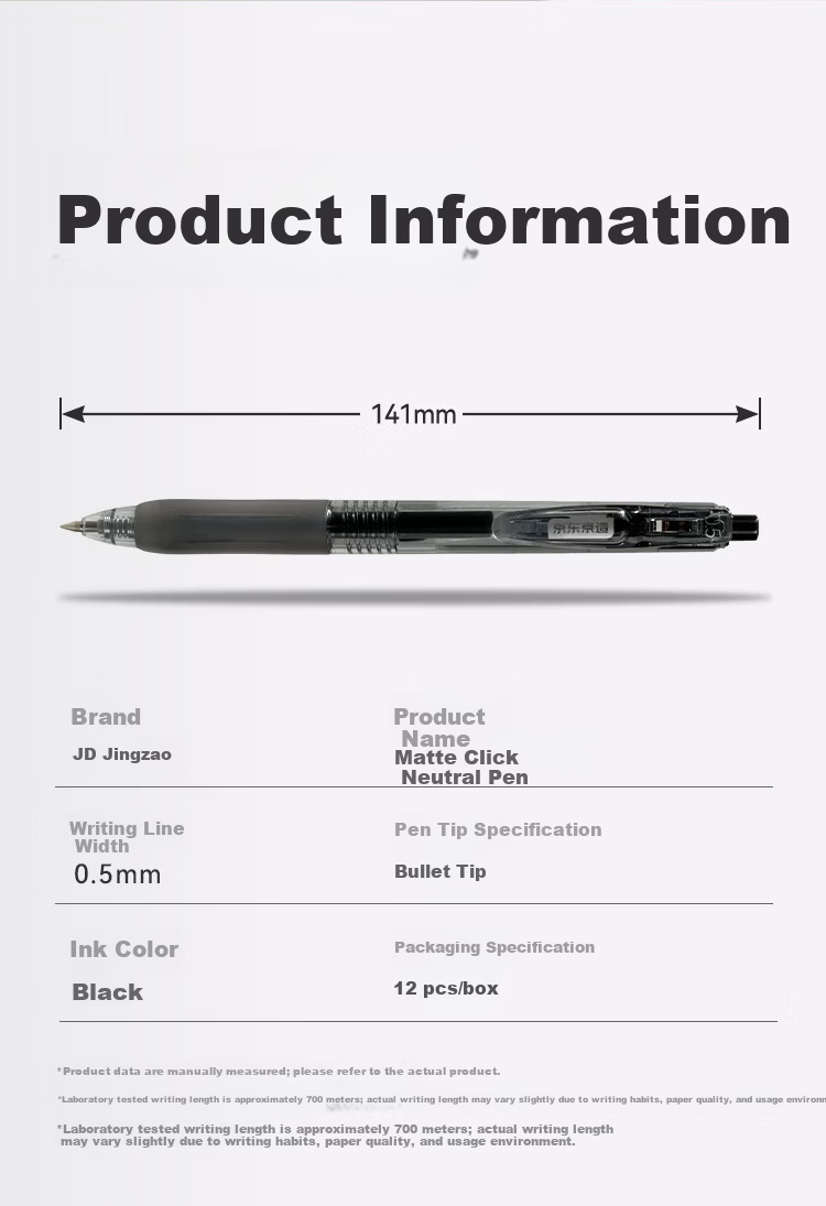 JD Jingdong Jingzao Mist Touch Retractable Gel Pen Student Exam Practice Signature Pen Black 12-Pack JD15-01 8
