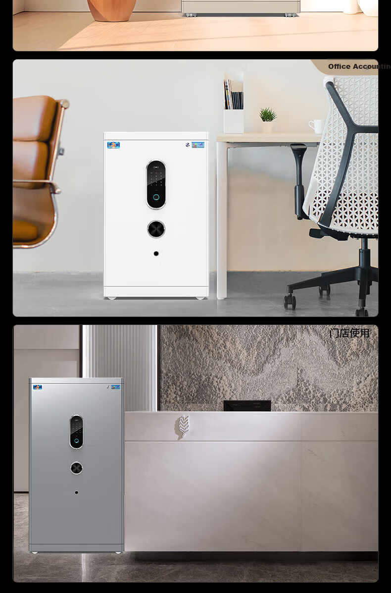 Tiger Brand Home and Office Small CSP Certified All-Steel Anti-Theft Safe Financial Confidential Cabinet 60cm Fingerprint Password Ivory White 20
