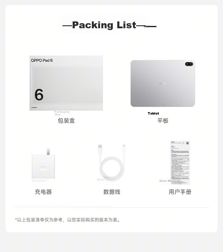OPPO Pad 6 National Subsidy 12.1-inch Tablet Dimensity 9500s Flagship Chip 12GB+256GB Starlight Blue Soft Light Edition Office Study Gaming Tablet 19