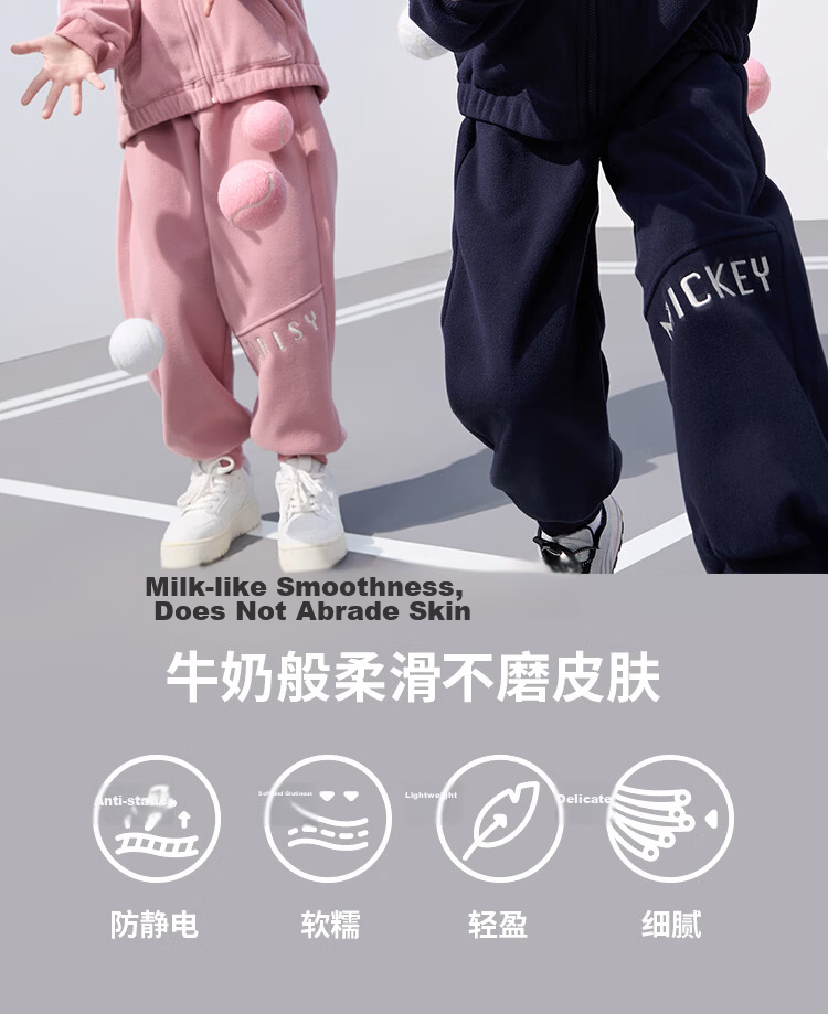 Disney Kids Set Boys and Girls 2026 New Spring Fleece-Lined Sports Sweatshirt Two-Piece Trendy Cool Jacket and Pants 2