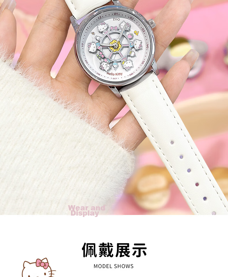 ZGO Sanrio Hello Kitty Official Carousel Watch for Girls Students Middle and High School 13