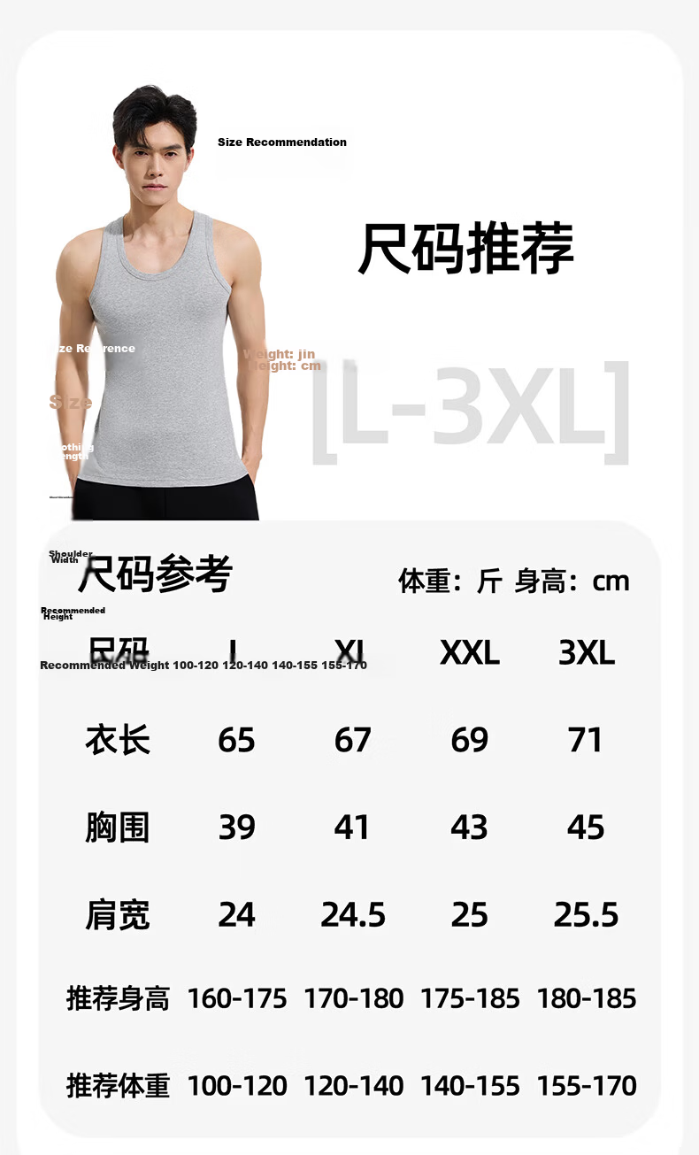 Yiershuang Men's 100% Cotton 10A Antibacterial Summer Seamless Moisture-Wicking Sleeveless T-Shirt Sports High Elastic Base Layer Vest 13