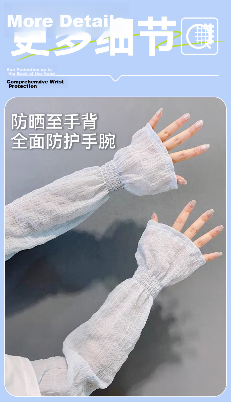 FitonTon Women's Summer Fresh Style Sun Protection Ice Sleeve Thin Breathable Solid Color Hand Guard Driving Cycling Sunshade Gloves 9