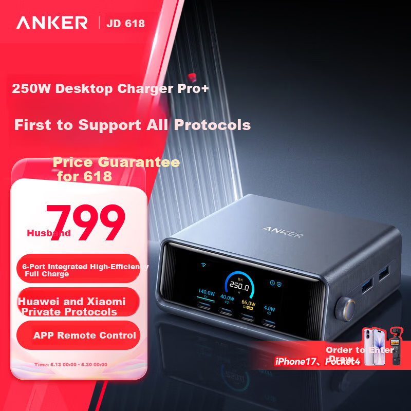 ANKER New Upgrade Desktop Charger Pro+ 250W Charging Station Prime GaN Charger Type-C Fast Charger for iPhone Apple Huawei Xiaomi Laptop