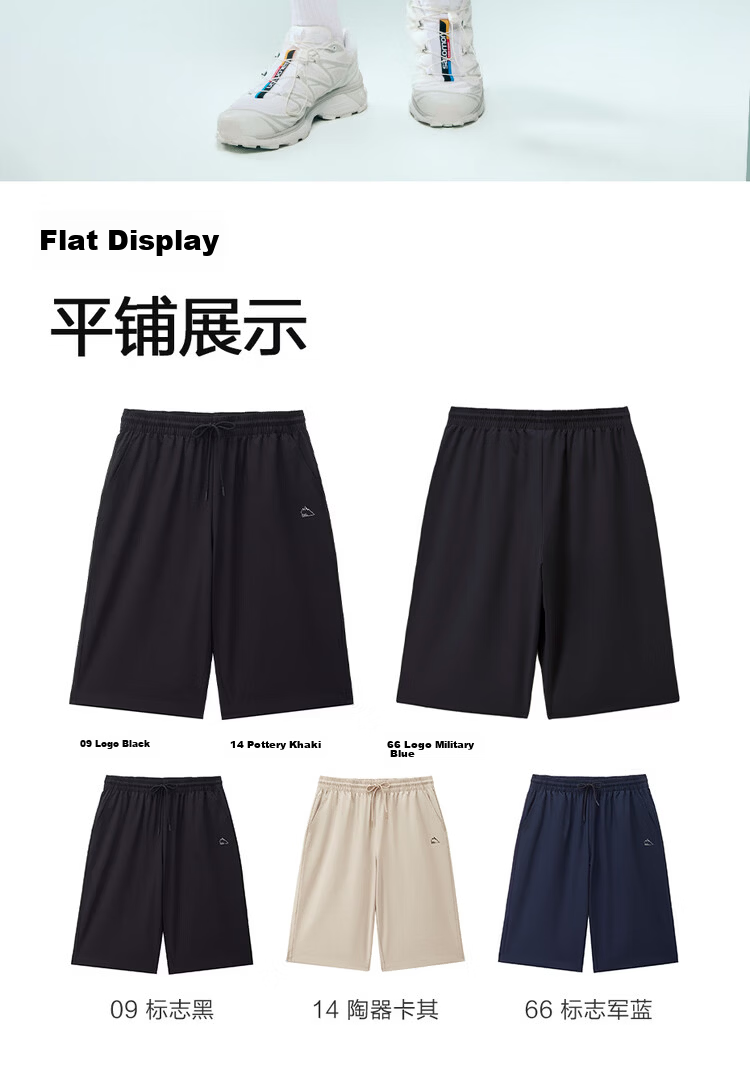 Giordano Men's Summer New Black Technology Cooling Plaid Embroidered Elastic Waist Five-Point Shorts 13126202 21