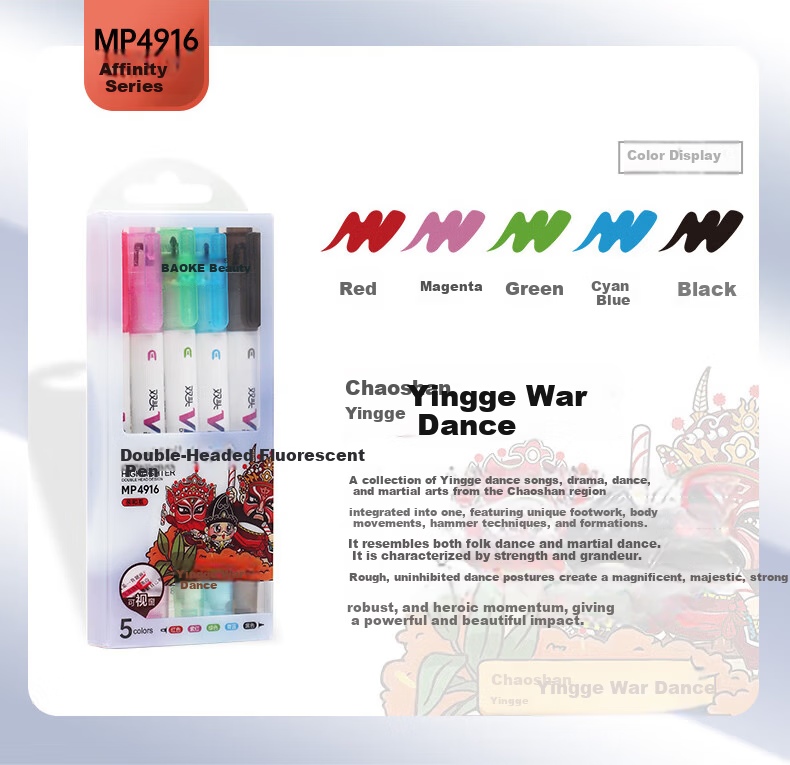 BAOKE MP4913 Double-Ended Highlighter Pen, Children's Day Gift for Girls, Visible Window Key Marker, Student Journal Pen, Doodle and Drawing Pen, 5 Pieces/Box 8