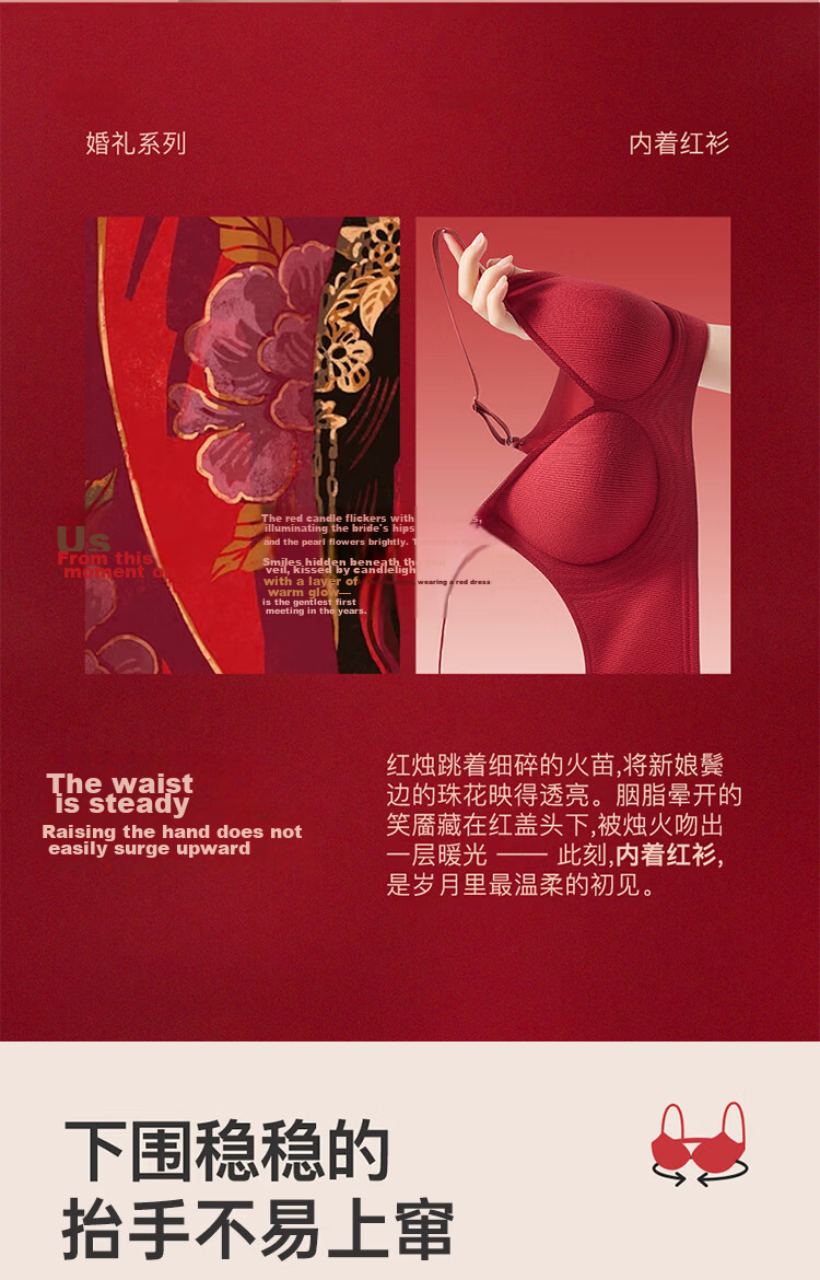 LangSha Red Underwear Set for the Year of the Horse - Women's Bra, Underwear, and Socks Gift Box for New Brides and Festive Weddings 4
