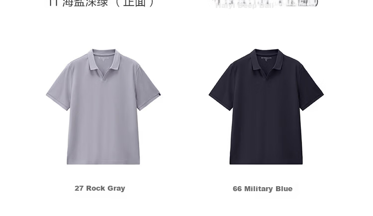 Giordano 2026 Summer Black Technology Cooling Sun Protection Seagull Collar V-Neck Short Sleeve Polo Shirt Men 13016220 20