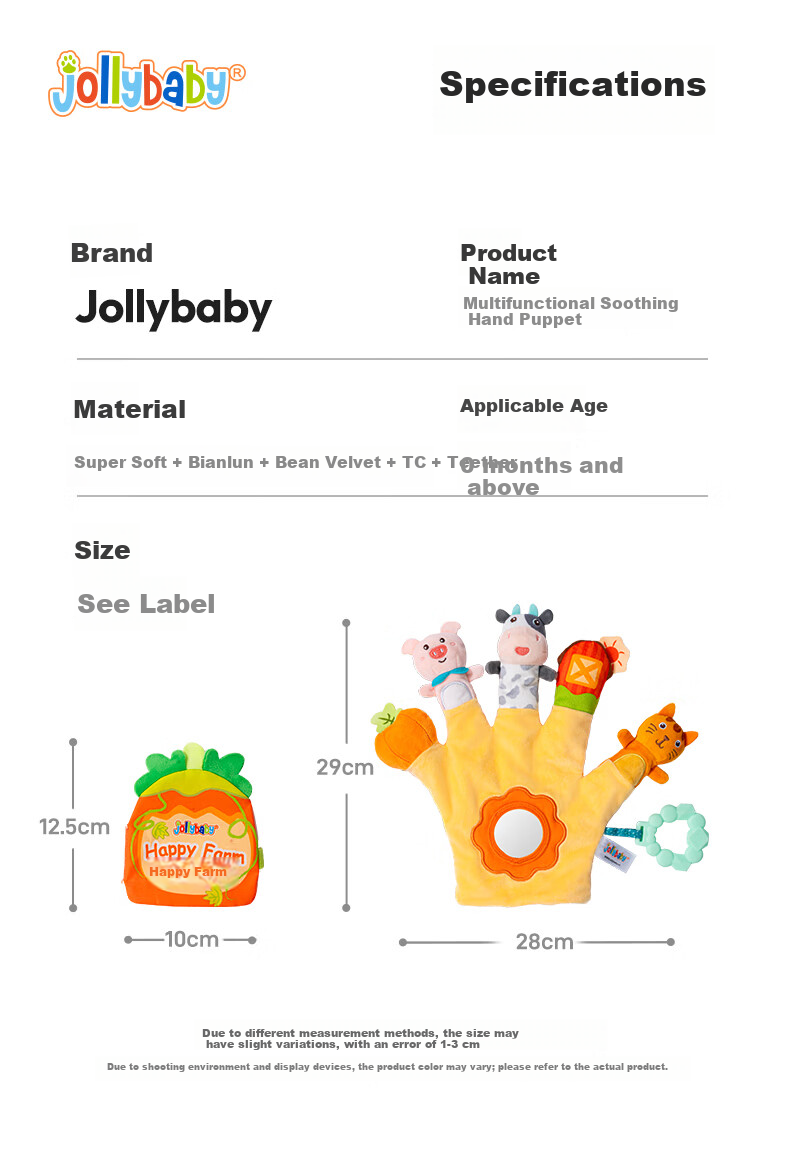 Jollybaby Baby Plush Finger Puppet Animal Glove Doll Magic Jungle Hand Puppet Soother 20