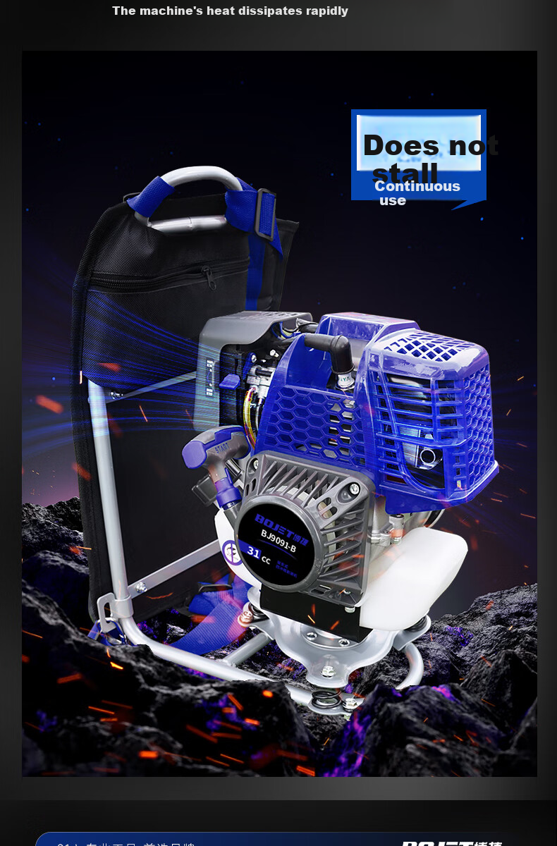 Bojie Gasoline Lawn Mower BJ9091-B Four-Stroke High-Power Backpack Brush Cutter 11