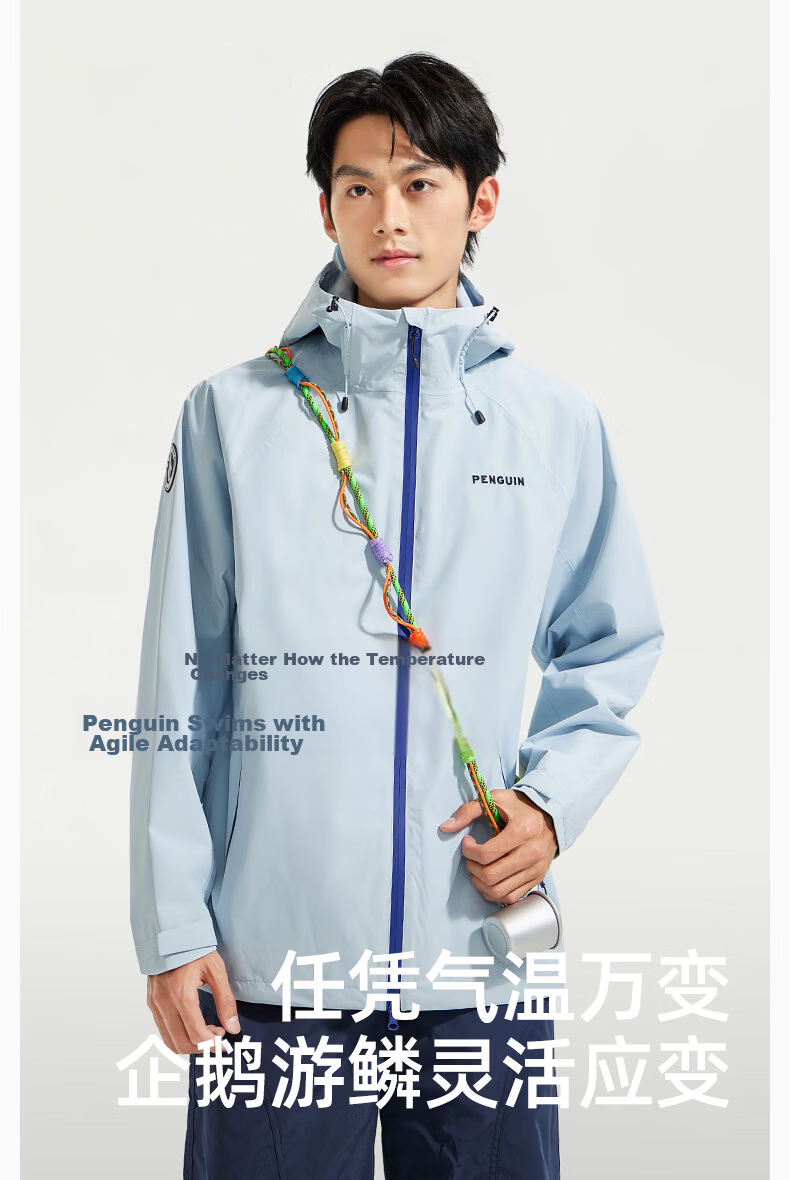 Penguin x Camel Collaboration Scale-Pattern Waterproof Outdoor Hiking Jacket Unisex Baby Style 24