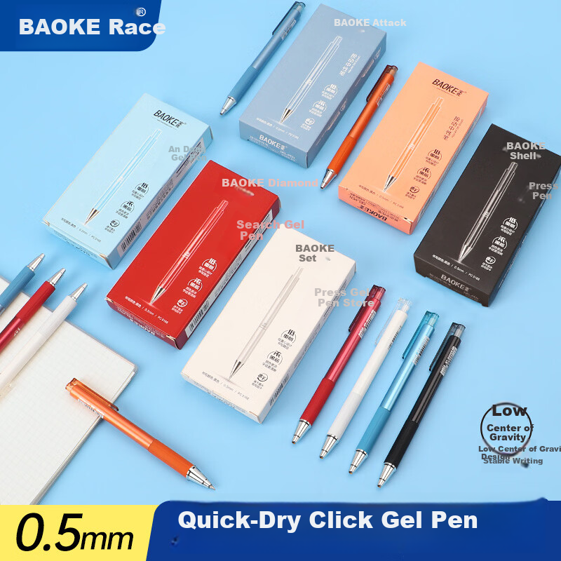 BAOKE PC1945 Low Center of Gravity Click Neutral Pen 1.0mm Dual Ballpoint Black Pearl Triangular Grip Anti-Drop Pressure-Resistant Non-Self-Clicking Student Exam Practice Office Signature Pen