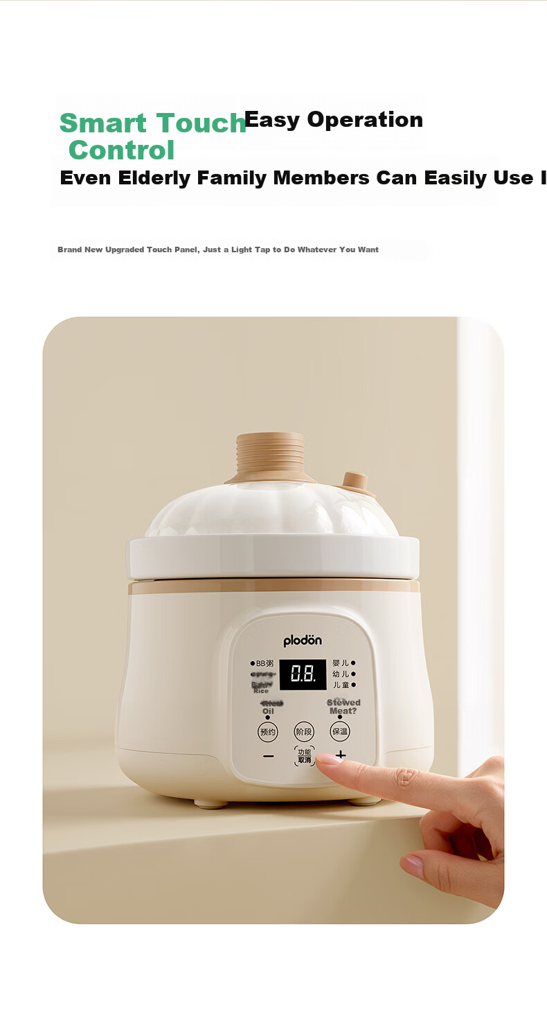PLODON Infant Special Complementary Food Cooker, Steam on Top and Cook Below, Age-Specific Baby Micro-Pressure Electric Stew Pot, BB Soup Cooker, Porridge and Rice Cooker 22