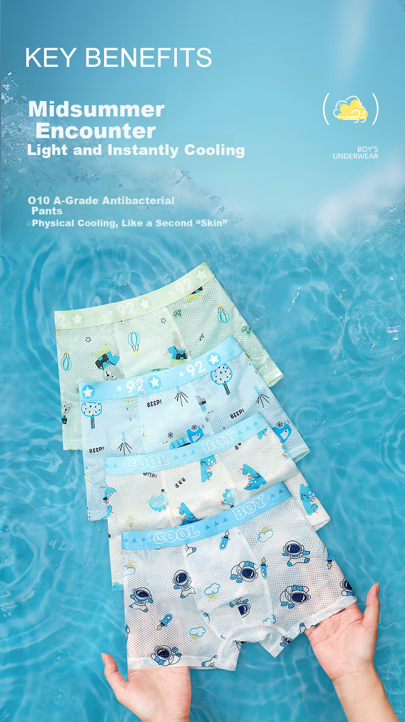 Basic House Boys' Modal Boxer Briefs Summer Thin Ice Silk Shorts 2026 New Kids Underwear 1