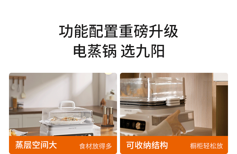 Joyoung Electric Steamer Pot, Electric Cooking Pot, Electric Hot Pot for Home Use, Multifunctional Electric Cooker, Breakfast Steamer for Corn Buns, Electric Hot Pot, 13L Three-Layer Large Capacity Stainless Steel Enlarged Steamer Pot GZ162 1