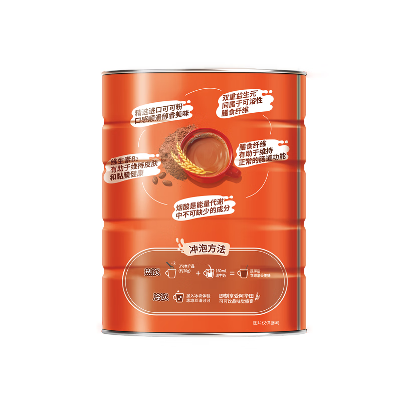 阿华田（Ovaltine）可可粉罐装1.38kg早餐代餐巧克力粉牛奶烘焙咖啡冲饮伴侣固体饮料