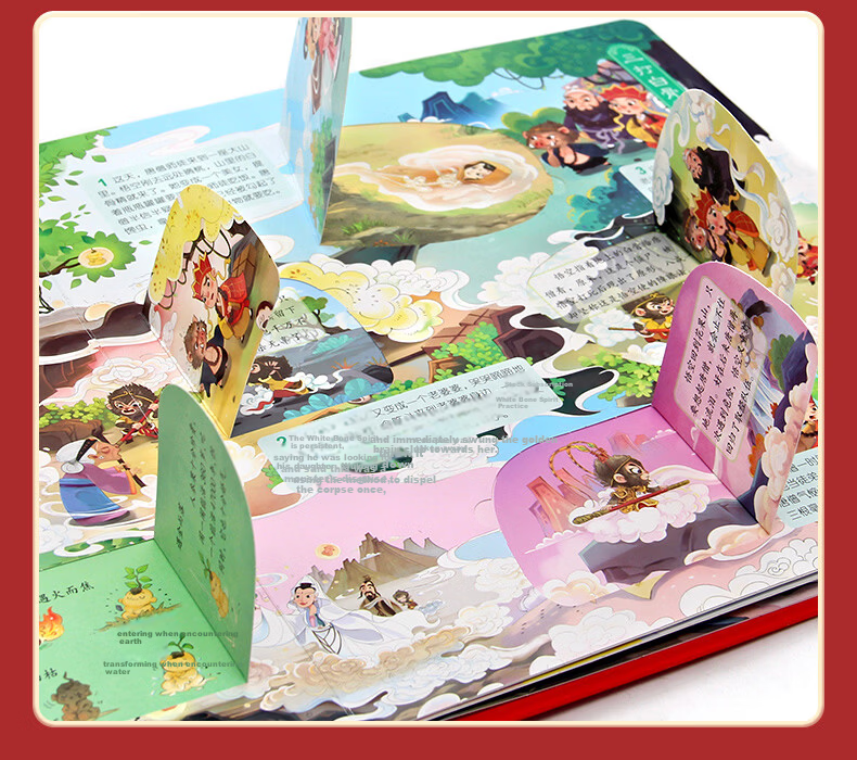 Happy Voyage Journey to the West 3D Pop-up Book Educational Puzzle Toy Four Great Classical Novels for Kids Ages 7-10 Birthday Gift 11