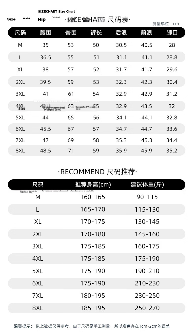 FARUISHI Men's Summer Loose Ice Cooling Breathable Quick-Dry Sports Shorts Five-Point Pants Casual Black 2XL 12