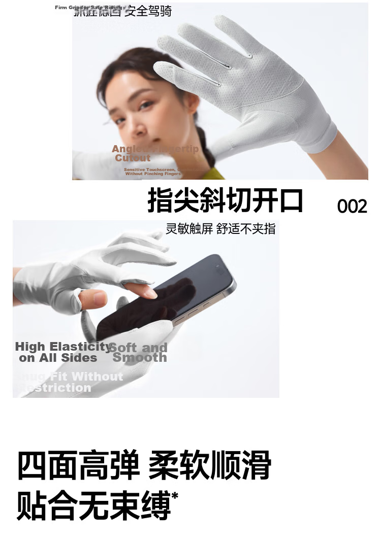 Beneunder Driving Cooling Outdoor Sun Protection Gloves for Women Breathable UV Protection Gray Beige AL360 10