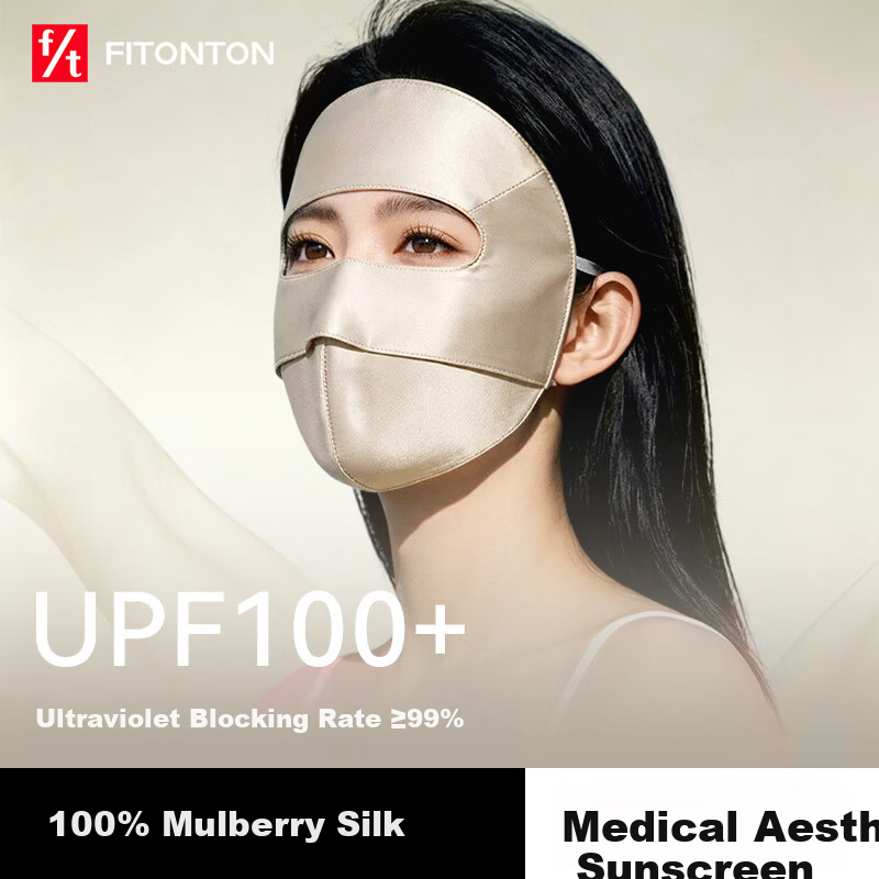 FitonTon Summer Sunscreen Face Mask 100% Mulberry Silk UV Protection Cycling Sunshade Face Cover for Women