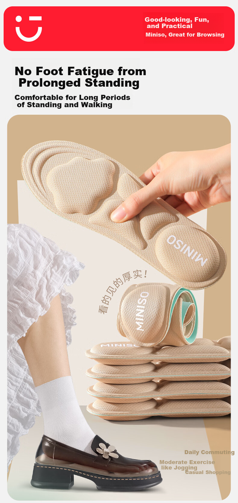 MINISO 6D Massage Arch Support Sports Insoles for Men and Women, Sweat-Absorbing, Breathable, Soft and Elastic, Size 44-46 2