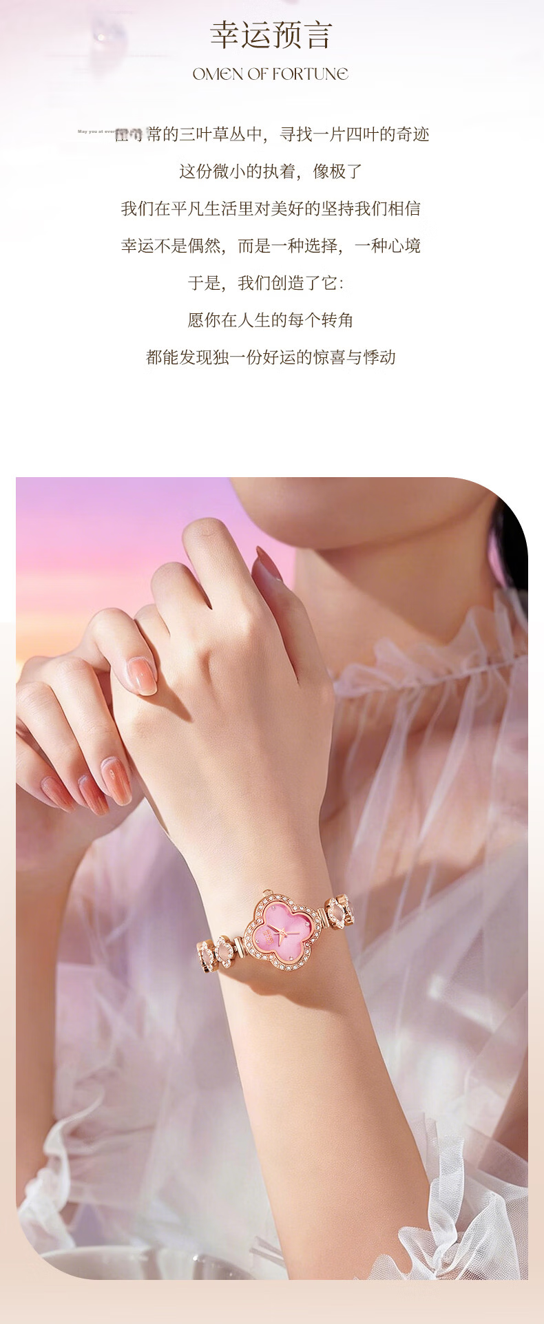 Mark Fairwhale Four-Leaf Clover Women's Watch Student Top Ten Famous National Brand Wristwatch Birthday Gift for Girlfriend 3860 3
