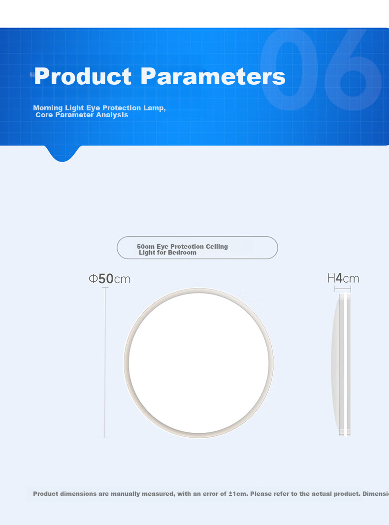 HP Pure Eye Protection Ceiling Light for Bedroom Study Children's Room High Brightness Side Emission Modern Simple Zhongshan Lighting Morning Light 25
