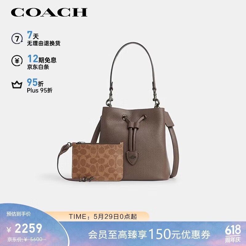 COACH Women's Luxury ROWAN Medium Leather Shoulder Bucket Bag CBH06 Gift