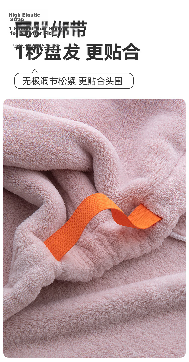 Sanli 7A Antibacterial Quick-Dry Absorbent Soft Extended Large Breathable Wide Opening Open-Back Hair Drying Cap Pink 8