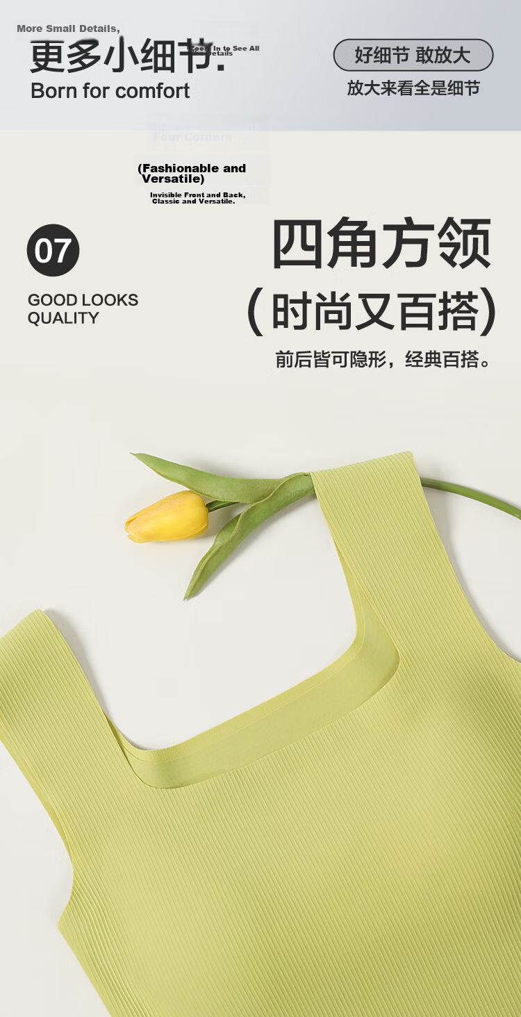 Hodo Women's Ice Silk Seamless Heat-Pressed Padded Vest Simple Wearable Tank Top 8