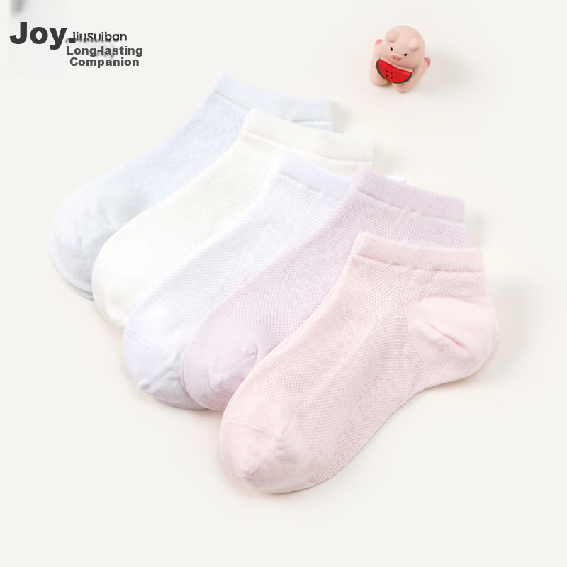 Jiusuiban Children's Socks Girls A-Class Thin Breathable Cotton Ankle Socks High Elastic Non-Slip Odor-Resistant Sports Socks for Middle School Students