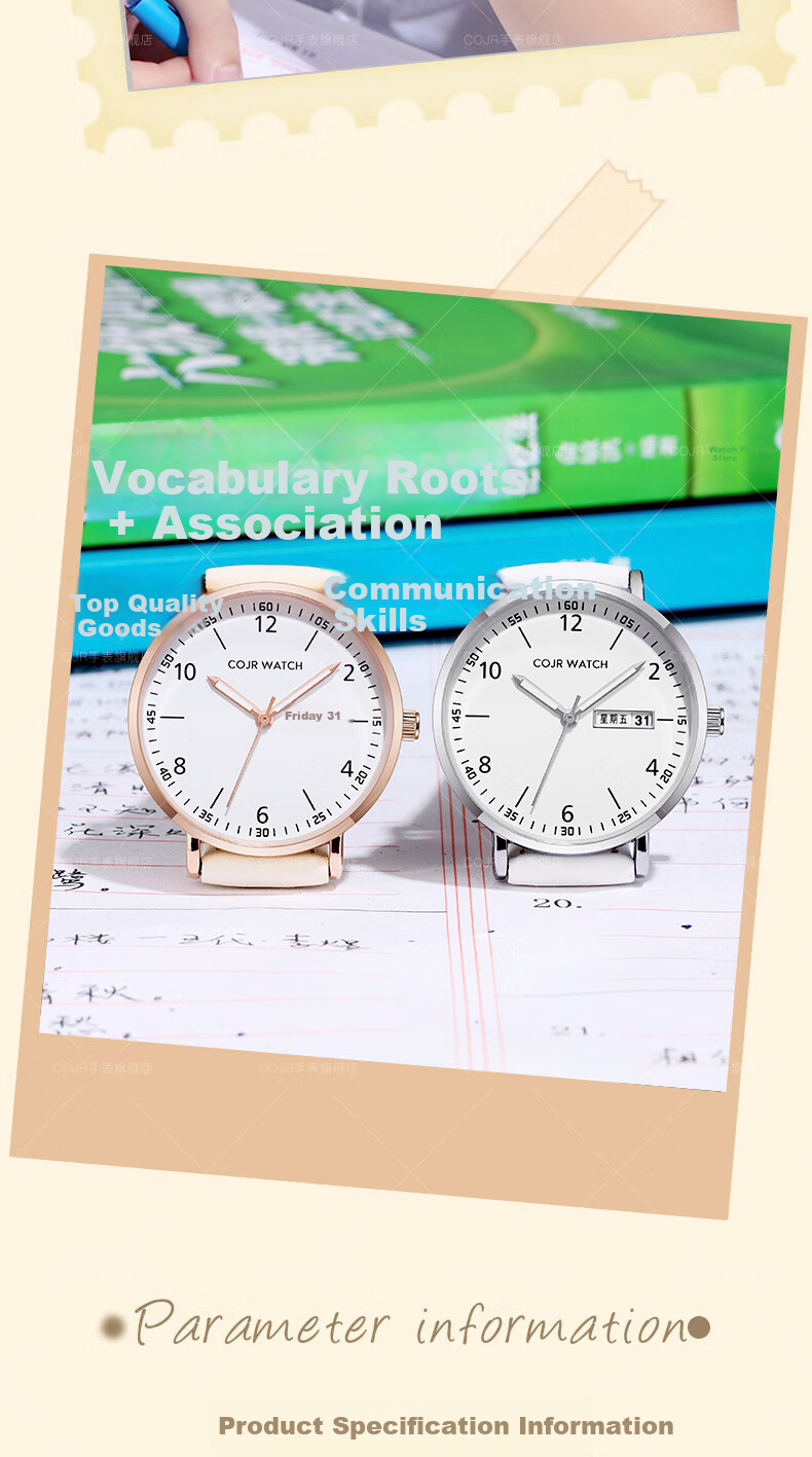 COJR Dopamine Women's Watch Student High School Ins Style High Appearance 2026 New Waterproof Exam Special Edition 13