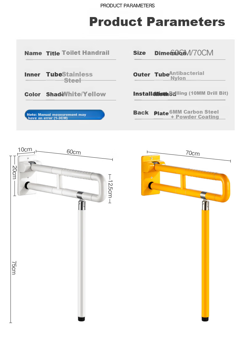Meiruide T-Shaped Up-Flipping Toilet Support Handle, Bathroom Handrail, Barrier-Free Elderly-Friendly Toilet Handle, 70cm TY-MF 4