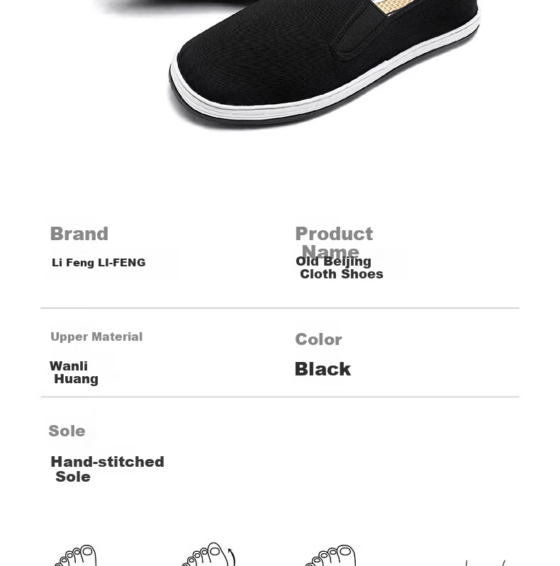 Lifeng Old Beijing Cloth Shoes Men's Genuine JD Self-operated Mugwort Odor-resistant Handmade Thousand-layer Middle-aged and Elderly Single Shoes Black 38 18