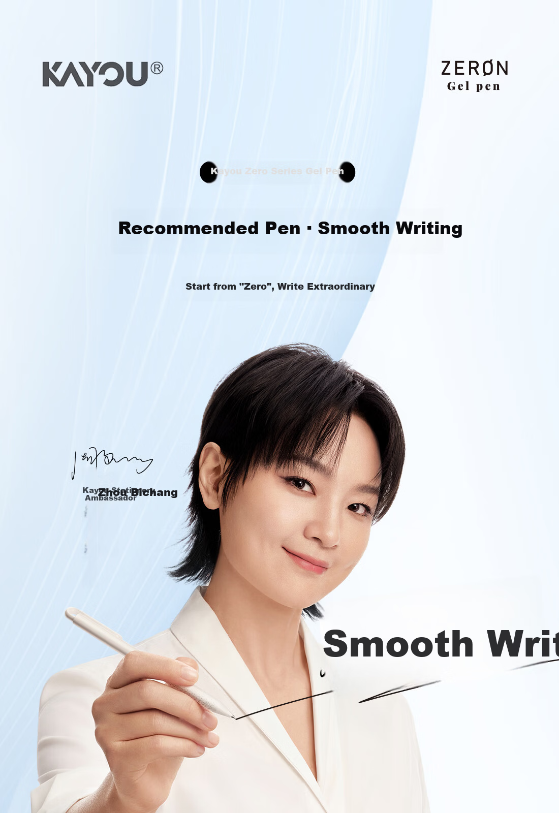 Kayou Zero Series Gel Pen Neutral Pen Endorsed by Zhou Bichang Retractable 0.5mm Black Ink High-Value Exam Pen Solid White 01&02 Model - 2 Pack 1